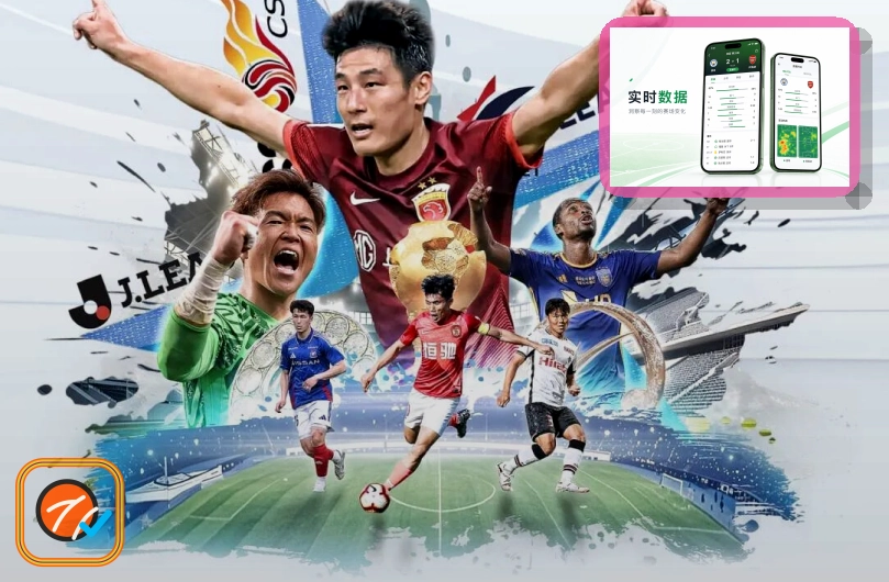 2026美加墨世界杯球迷观赛与交通出行指南